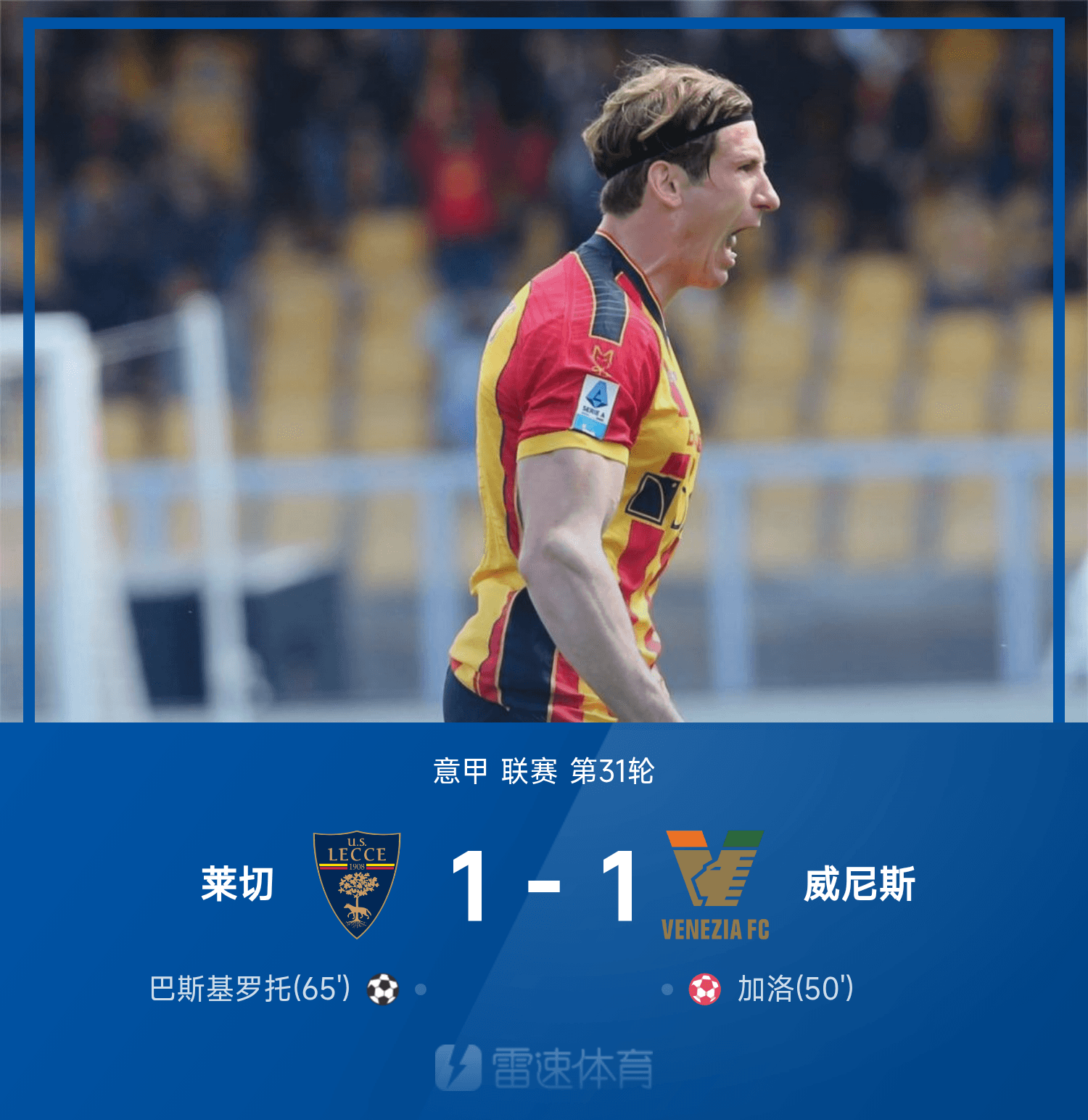 星空体育-关于冲刺阶段费耶诺德备战意甲,扳平良机细节流出,底气十足,赛季目标并未改变的信息