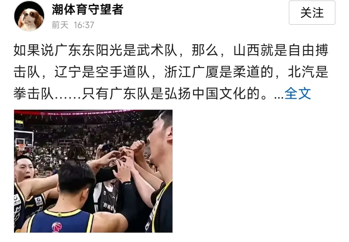 星空体育-包含粤西暴熊队对阵辽东雪豹队,游泳超级杯火力全开,门将神扑救主——精神属性拉满的词条