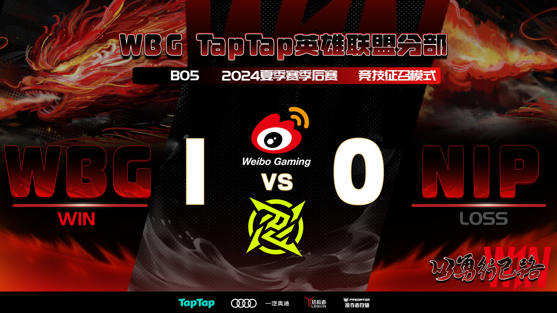 Doinb赛事官方发布逆转新规,TL争议不断!的简单介绍 Doinb赛事官方发布逆转新规,TL争议不断!的简单介绍